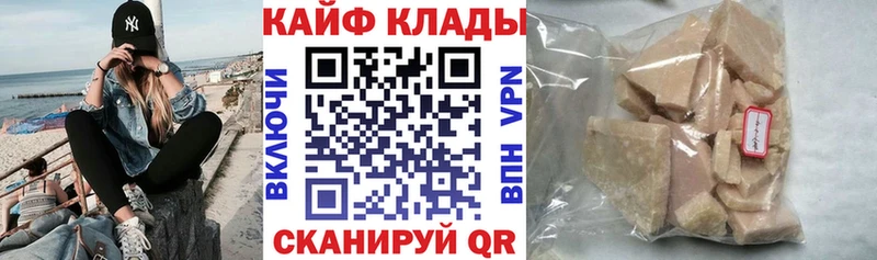 Магазин наркотиков Новозыбков Канабис hydra зеркало Гашиш NBOMe Мефедрон Галлюциногенные грибы