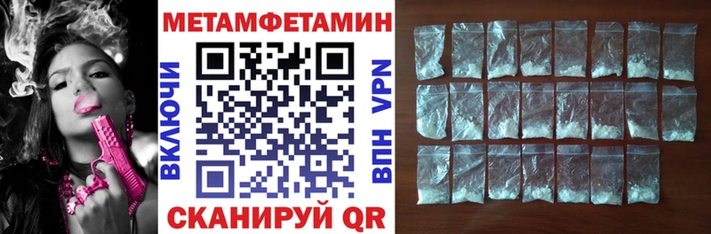 АМФЕТАМИН VHQ  ссылка на мегу как войти  Новозыбков 