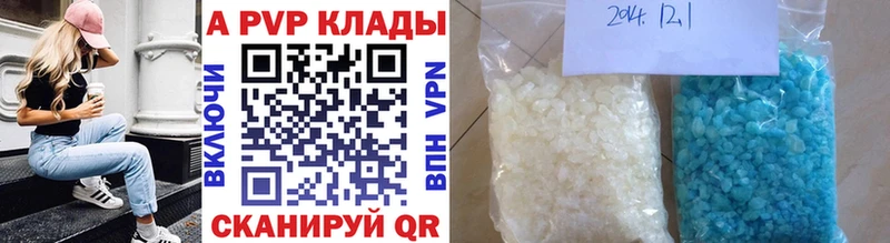 А ПВП мука  Новозыбков 