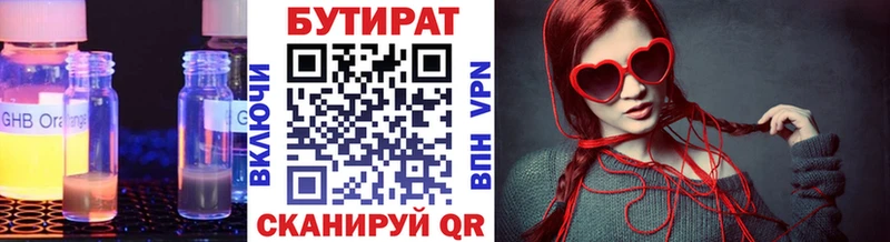 блэк спрут вход  где можно купить наркотик  Новозыбков  БУТИРАТ вода 