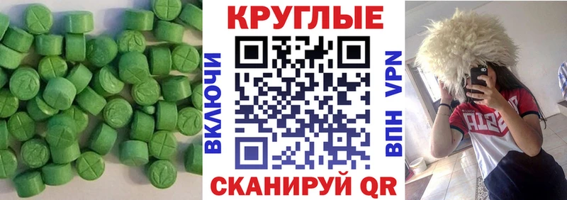 Ecstasy DUBAI  Новозыбков 