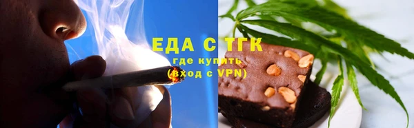спайс Алексеевка