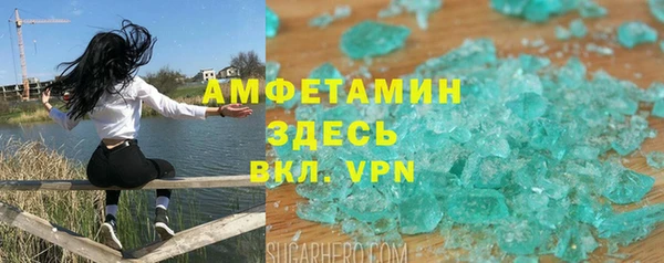 спайс Алексеевка