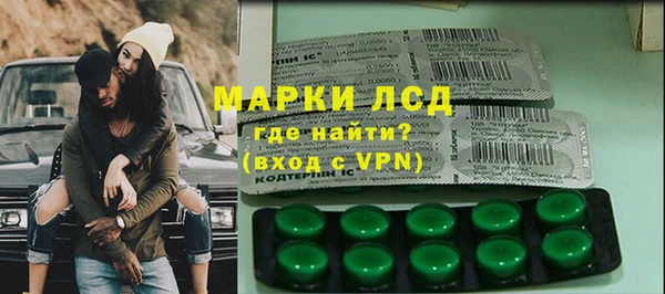 спайс Алексеевка