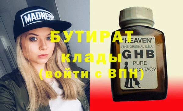 прущая мука Алексин
