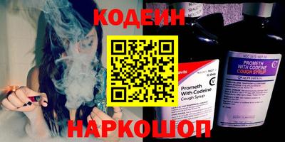 альфа пвп VHQ Кинель