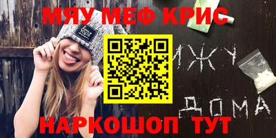 дистиллят марихуана Кингисепп