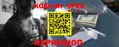 дистиллят марихуана Кингисепп
