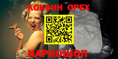 дистиллят марихуана Кингисепп