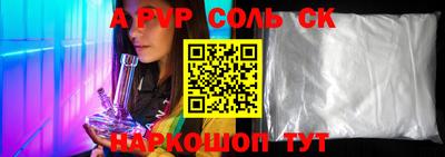 дистиллят марихуана Кингисепп