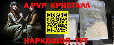 соль ск Кимры