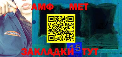 альфа пвп VHQ Кинель