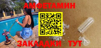альфа пвп VHQ Кинель
