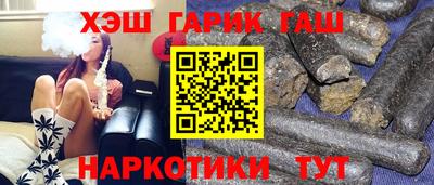 альфа пвп VHQ Кинель