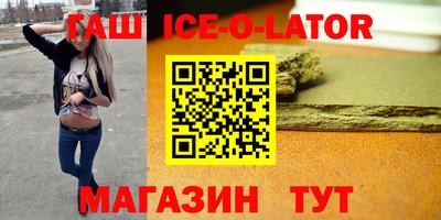 альфа пвп VHQ Кинель
