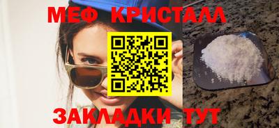 альфа пвп VHQ Кинель