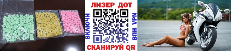 Лсд 25 экстази кислота  KRAKEN вход  Новозыбков 