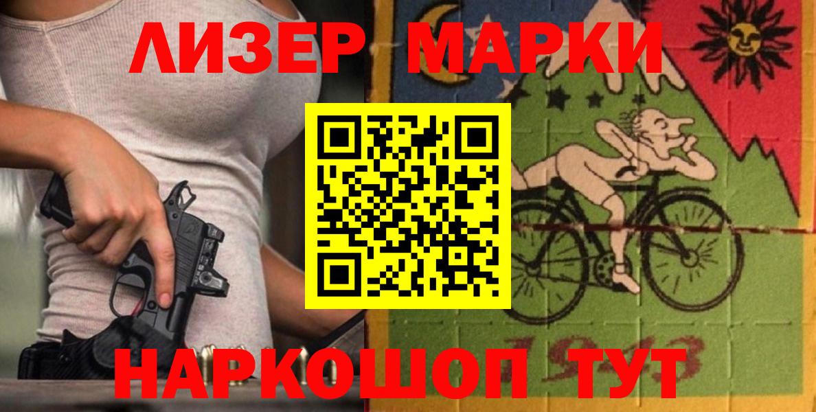 Новозыбков  Лсд 25 экстази кислота  Вход с VPN 