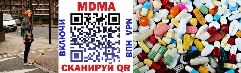 MDMA VHQ мориарти клад Новозыбков где купить наркотик