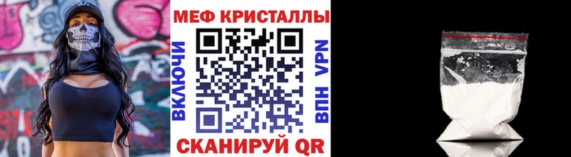 дарнет шоп  Новозыбков  МЯУ-МЯУ мука 