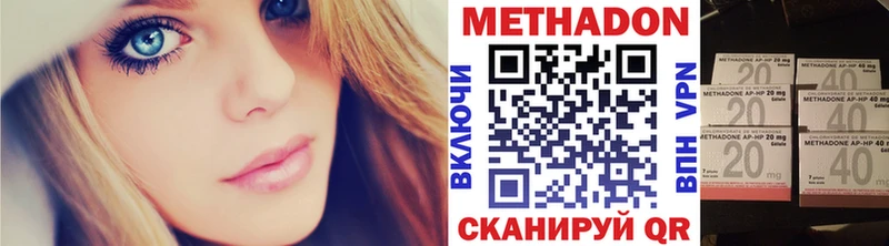 shop официальный сайт  Новозыбков  Метадон methadone  где продают  