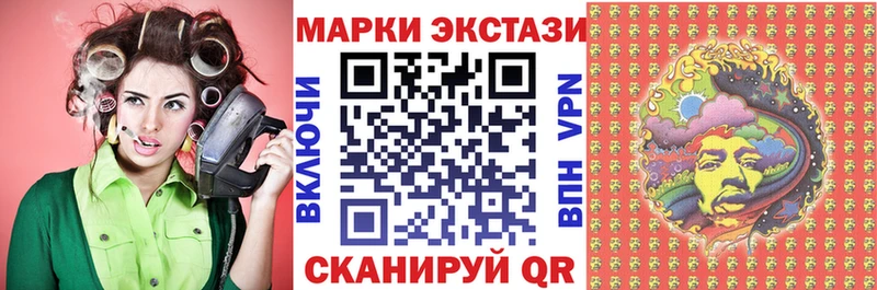Марки N-bome 1,8мг  Новозыбков 