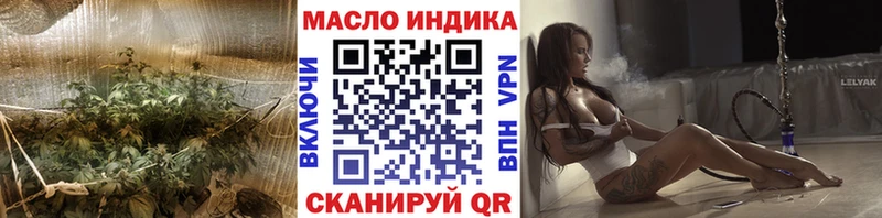 гидра   Новозыбков  Дистиллят ТГК концентрат 