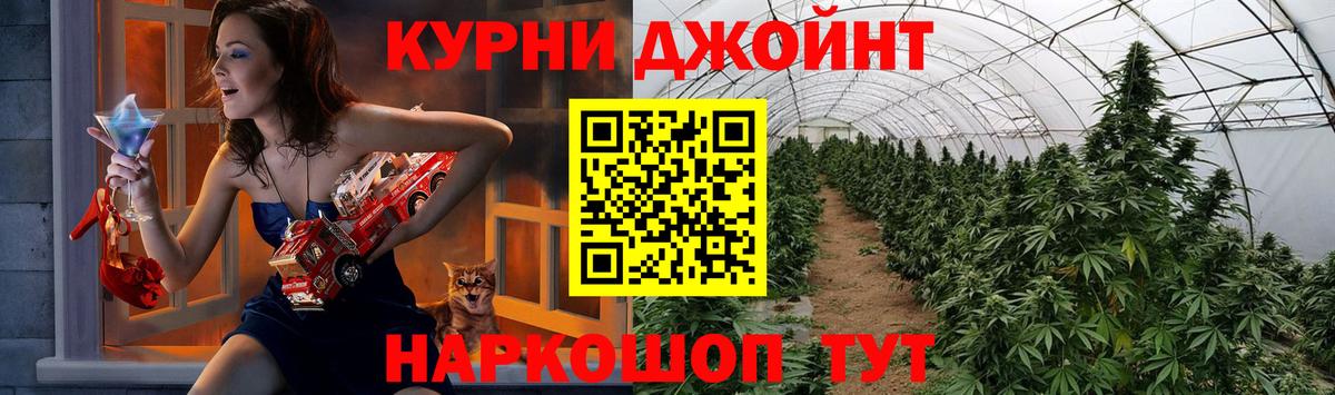 МАРИХУАНА LSD WEED  Канабис марихуана  Вход с VPN  Новозыбков 